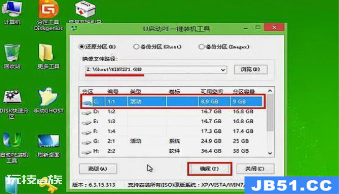 硬盘无法启动系统u盘装系统教程(硬盘无法启动系统u盘装系统教程)-图片5